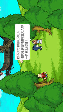 如果猫的愿望能实现游戏截图2