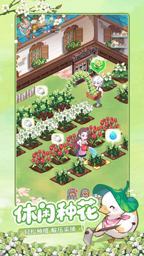 花札物语游戏截图3