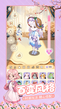 花札物语游戏截图2