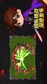 暗黑合作搜打撤游戏截图1