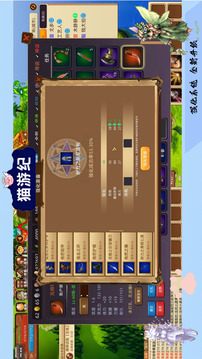 猫游大陆游戏截图1