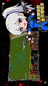 暗黑合作搜打撤游戏截图3