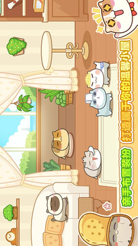 猫旅馆物语游戏截图4