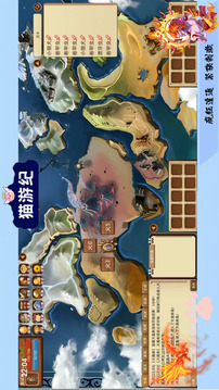 猫游大陆游戏截图5