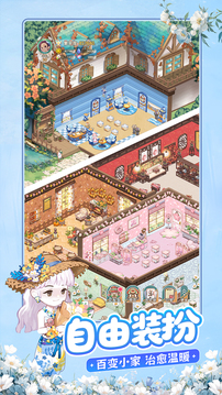 花札物语游戏截图5