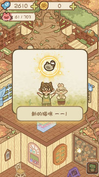 猫屋猫屎香游戏截图4