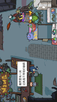 如果猫的愿望能实现游戏截图3