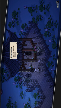 大侠立志传外传游戏截图1