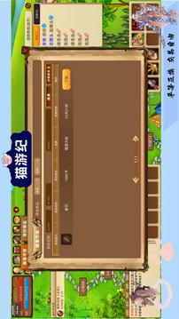 猫游大陆游戏截图2