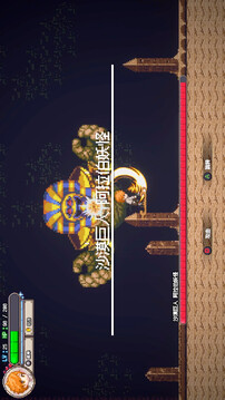 海洋幻想游戏截图3