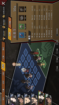 大侠立志传外传游戏截图5