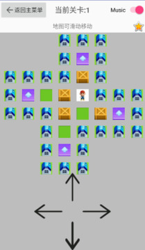 仔仔推箱子游戏截图3