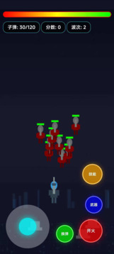 枪神不败游戏截图1