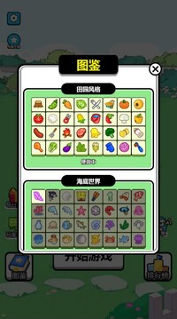 连一连高手游戏截图1