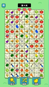 连一连高手游戏截图2