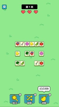 连一连高手游戏截图4