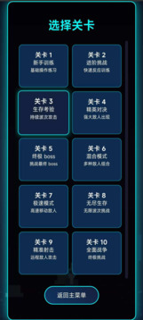 枪神不败游戏截图2