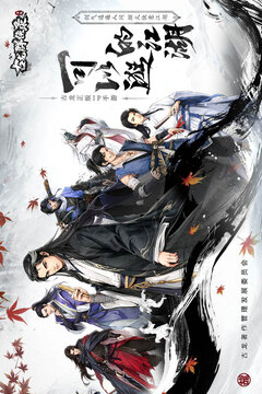 古龙群侠录游戏截图1