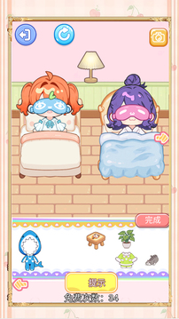 学生王安静书游戏截图1