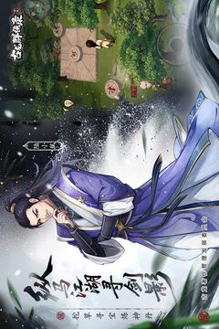 古龙群侠录游戏截图2