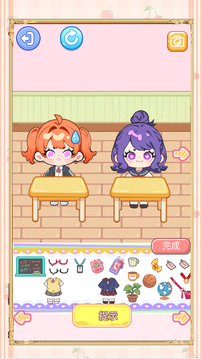 学生王安静书游戏截图4