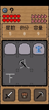 文字大冒险游戏截图1