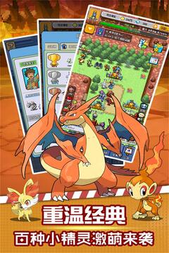 疯狂宝贝手游版0102游戏截图3