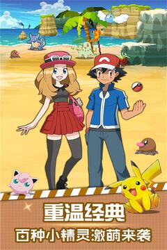 疯狂宝贝手游版0102游戏截图1