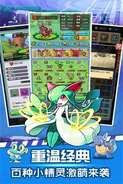 疯狂宝贝手游版0102游戏截图5