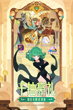 剑与远征游戏截图2