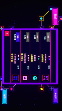 太阳拯救游戏截图3