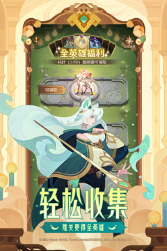 剑与远征游戏截图5