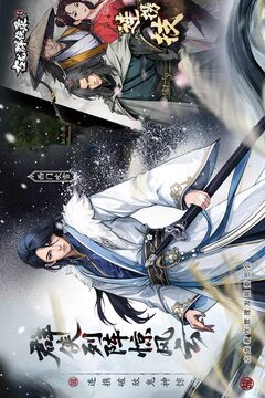 古龙群侠录游戏截图3