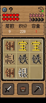 文字大冒险游戏截图2