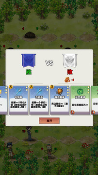 猎怪兵团游戏截图1