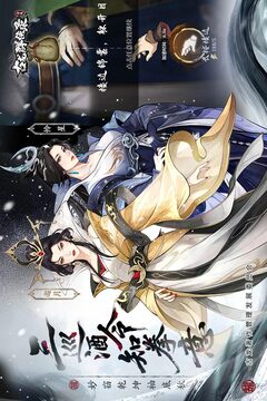 古龙群侠录游戏截图4