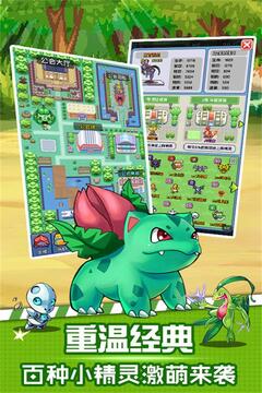 疯狂宝贝手游版0102游戏截图2