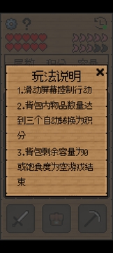 文字大冒险游戏截图5