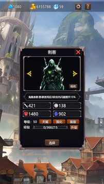 永寂之门游戏截图2