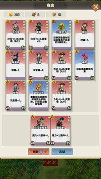 猎怪兵团游戏截图4