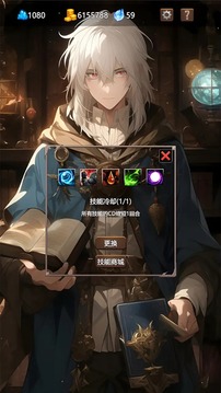 永寂之门游戏截图1