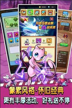 疯狂宝贝手游版0102游戏截图4