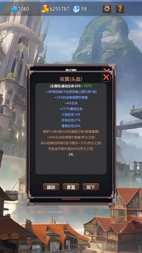 永寂之门游戏截图5