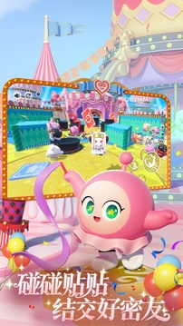 蛋仔派对游戏截图4
