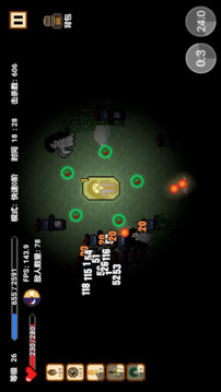 道士先生游戏截图2