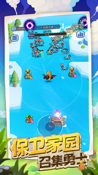 王室守卫战游戏截图4