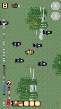 道士先生游戏截图5