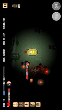 道士先生游戏截图1