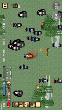 道士先生游戏截图4