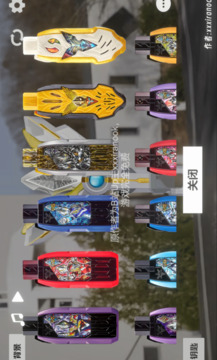 特利迦胜利神光棒模拟器游戏截图1